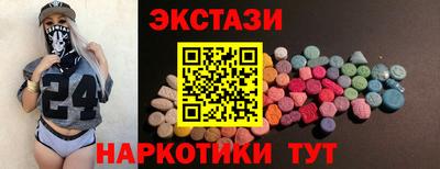 кокаин перу Донской