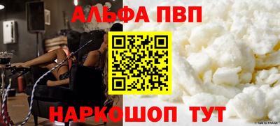 индика Бийск