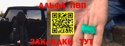 индика Бийск