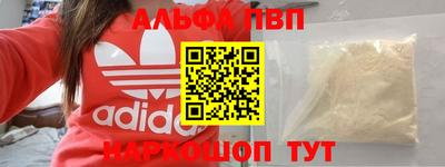 герыч Беслан