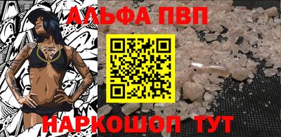 герыч Беслан