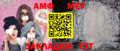 индика Бийск