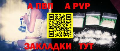 индика Бийск