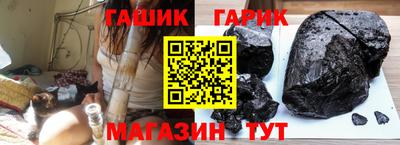 индика Бийск