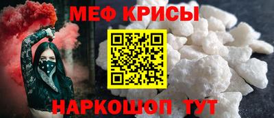 герыч Беслан