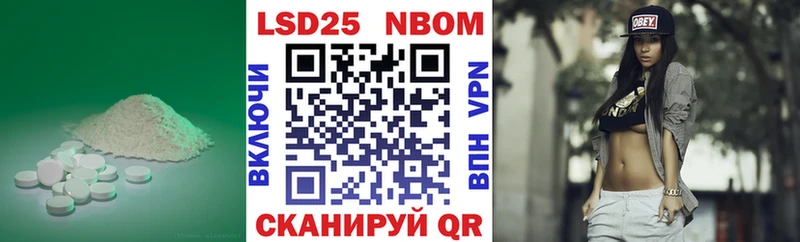 LSD-25 экстази ecstasy МЕГА зеркало Челябинск