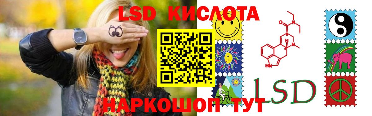Лсд 25 экстази ecstasy Челябинск