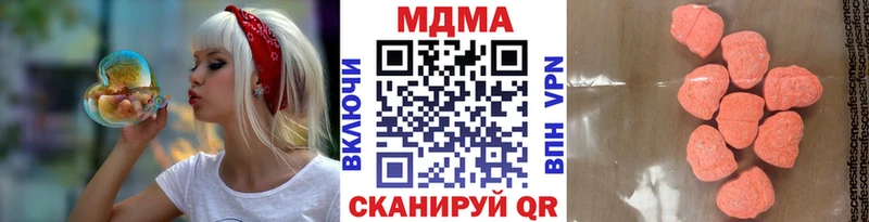 МДМА Molly Челябинск