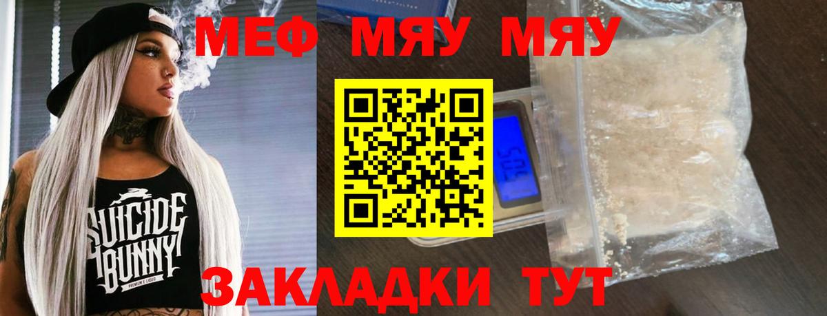 Гашиш Челябинск