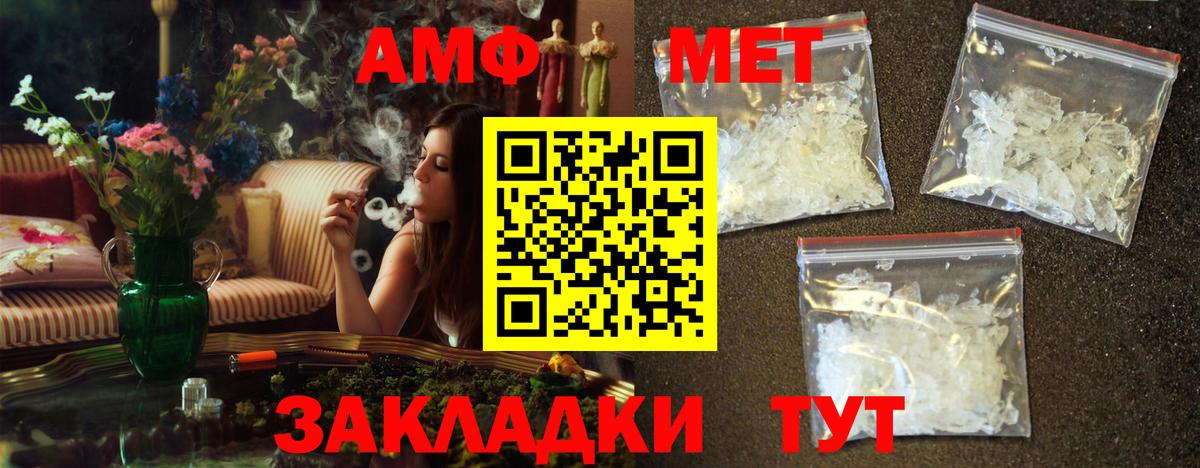 Первитин витя  Первитин витя  Челябинск  Первитин  Вход с VPN 