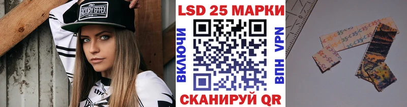 Наркотические марки 1,5мг  Челябинск 