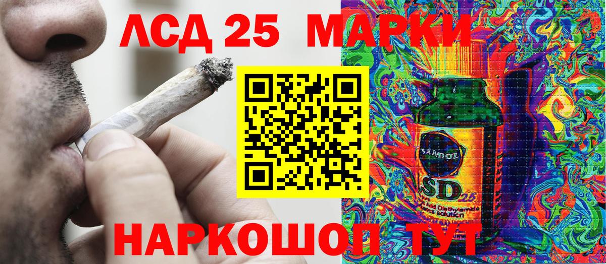 Челябинск  Марки NBOMe 1500мкг  Марки NBOMe 1500мкг  сколько стоит  Вход с VPN 