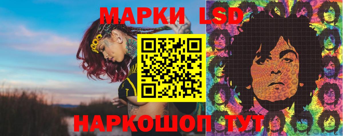 где продают   Челябинск  Марки 25I-NBOMe 1,5мг  Марки 25I-NBOMe 