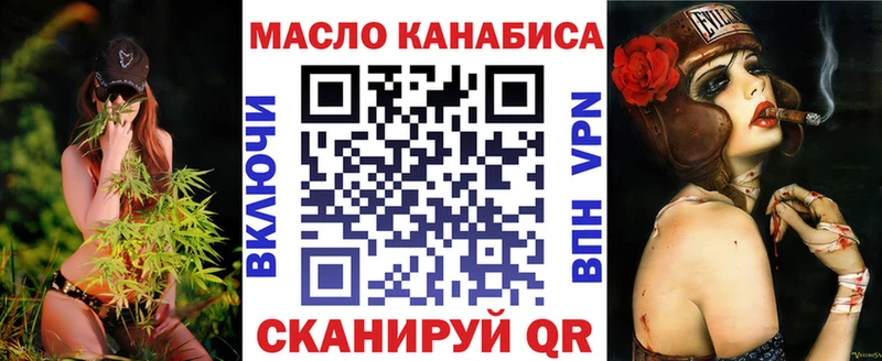 blacksprut tor  Челябинск  Дистиллят ТГК Wax 