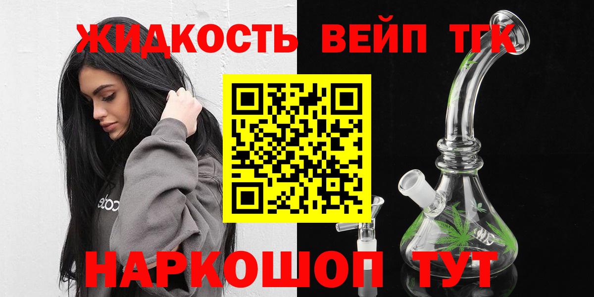 ТГК концентрат Челябинск