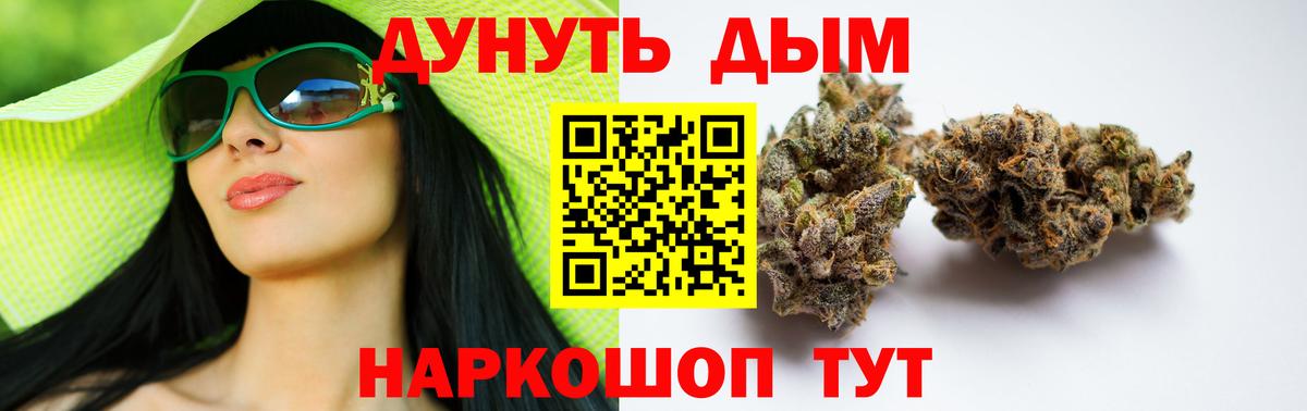 Конопля индика  Марихуана OG Kush  Челябинск  Марихуана ГИДРОПОН  Вход с VPN  Шишки марихуана Bruce Banner 