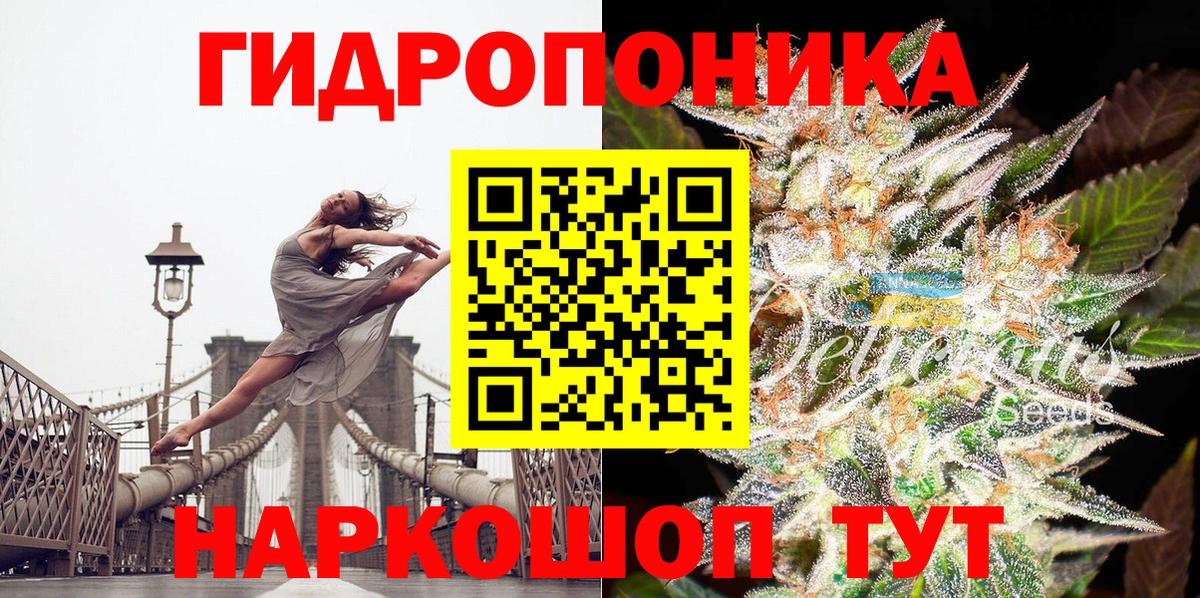 Каннабис White Widow  Марихуана индика  Челябинск 